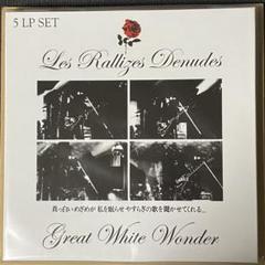 Hadaka No Rallizes – 溺れる飛べない鳥は水羽が必要 (Yodo-Go-A