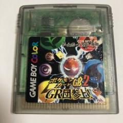 2025年最新】ポケモンカードGB2 GR団参上! GBの人気アイテム
