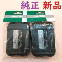 【袋入り】ハイコーキ HiKOKI 18Vバッテリー２個 BSL1820M 新品のサムネイル