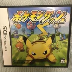 ポケモンダッシュ（DSカセット）