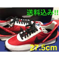 週末限定値下げ‼︎ NIKE × UNDERCOVER DAYBREAK