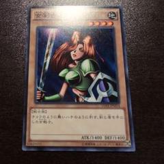 ★希少！早い者勝ち★遊戯王【N 女剣士カナン】TTPR 入手困難品　プロモカード P-N 女剣士カナン 販売 | その他プロモーションカード | 遊戯王