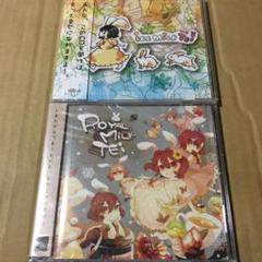 dbu musicの中古/未使用品 - メルカリ 【新品未開封】 上海アリス幻樂団、黄昏フロンティア、dBu CD26枚セット+おまけ music その他