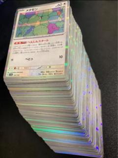 キラのみ 200枚 大量 まとめ売り セット レア ミラー ホイル