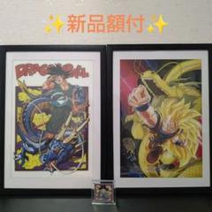 ドラゴンボール ビジュアルボード ビジュアルシート バイバイ悟空 2025年最新】ドラゴンボール ビジュアルボード バイバイ悟空の
