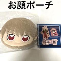 銀魂 ドンキホーテ ふわふわ!お顔ポーチ ステッカーセット 沖田総悟