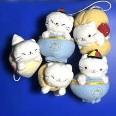 にゃんにゃんにゃんこ　ぬいぐるみ　5個　笑顔　当時物サンエックス　平成レトロ貴重
