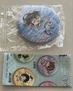 名探偵コナン くら寿司