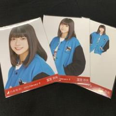 乃木坂46 久保史緒里 個別スタジャン スタジャン 乃木坂46 久保史緒里 個別スタジャン スタジャン（乃木坂46 久保