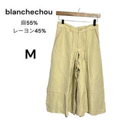 blanchechou 麻×レーヨン ワイドパンツ M