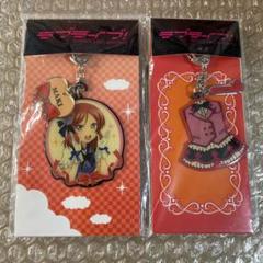 2025年最新】ラブライブ! アクリルキーホルダー 西木野真姫の
