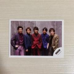 嵐 公式写真