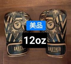 【美品】ボクシンググローブ 12oz　黒＆金