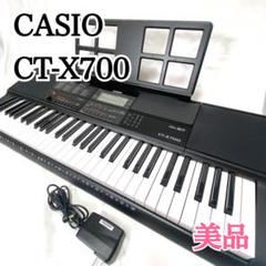 2025年最新】CASIO CT-700の人気アイテム - メルカリ