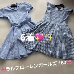 ラルフローレンワンピース160㎝美品✨✨ ラルフローレン ワンピース 160㎝ - メルカリ