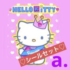 めると　他の方はご購入ご遠慮ください ebb257_10.jpg