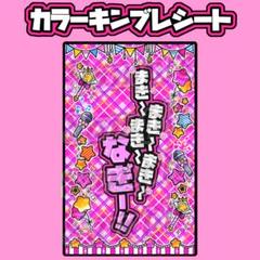 2025年最新】パンダ ペンライトの人気アイテム - メルカリ