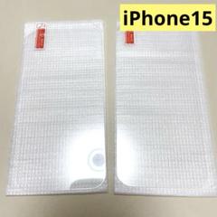 iPhone15 ガラスフィルム ガイド枠付き 2枚セット