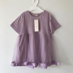 【新品】今季♡ プティマイン♡ チュールドッキングチュニック 130cm