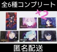 計12枚　神椿市建設中　書店コラボ　特典　オリジナルカード 　全6種コンプ×2