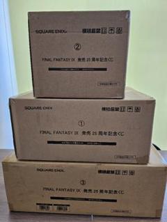 【未開封品】FINAL FANTASY Ⅸ 発売25周年記念くじ 1ロット m64561943984_1.jpg?1751644775
