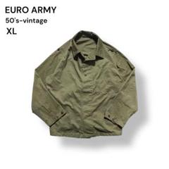 50s-vintage EURO ARMY 実物 ミリタリージャケットXLカーキ