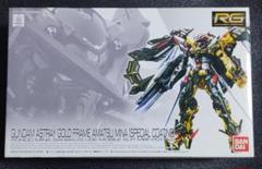 【完成品】RG アストレイゴールドフレーム天ミナ（スペシャルコーティング）