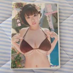 2025年最新】雅miyabiの人気アイテム - メルカリ