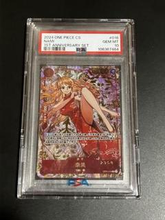 【太陽王】ナミ デッキケース 2個 中国 Nami Chinese Single item] Nami deck case 