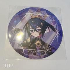 #コンパス　コラプスコースター