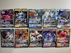 卸し売り購入 2025年最新】gxまとめ売りの人気アイテム メルカリ - ポケモンカードゲーム