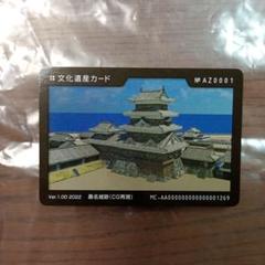 日本遺産カード（文化遺産カード）9枚セット 2025年最新】文化遺産カードの人気アイテム - メルカリ
