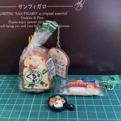 パスコ 超熟ミニチュアアップルパイ＆スクイーズ ミニくるみ食パンおまけ付き