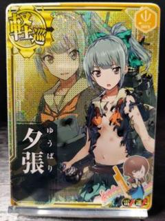 艦これアーケード 1mybの中古/未使用品 - メルカリ