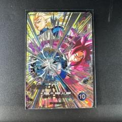 ドラゴンボールスーパーダイバーズ SDV5-SEC 孫悟空:DA 超サイヤ人4