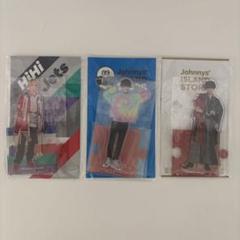 HiHi Jets 井上瑞稀 アクスタ 9点セット HiHi Jets 井上瑞稀 アクスタ まとめ売り - メルカリ