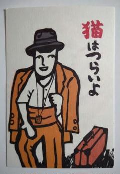 【専用】山口マオ 2001年 原画 額装済み 「サッカーするネコたち」 専用】山口マオ 2001年 原画 額装済み 「サッカーするネコたち」