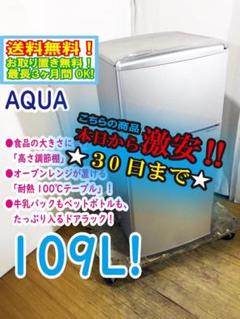 2025年最新】AQR-111Eの人気アイテム - メルカリ