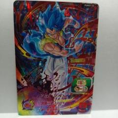ゴジータ PUMS7-10 スーパードラゴンボールヒーローズ