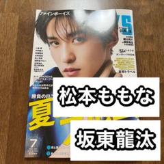 りんご⭐︎匿名発送様 リクエスト 5点 まとめ商品 りんご様 リクエスト 5点 まとめ商品 - メルカリ