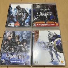 ENCHANT ARM他PS3ソフト4本セット
