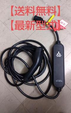 2025年最新】200V EV 純正 充電ケーブルの人気アイテム - メルカリ