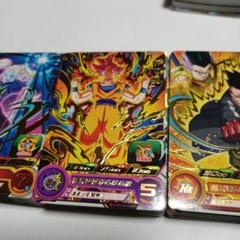 スーパードラゴンボールヒーローズ カード 約300枚セット Amazon.co.jp: 【2枚セット】スーパードラゴンボールヒーローズ