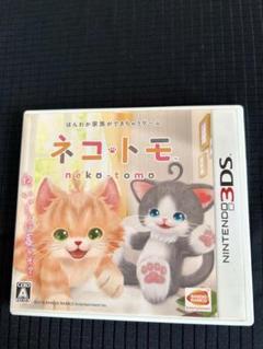 3DS ネコ・トモ