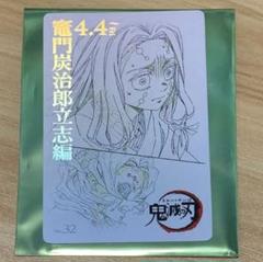 鬼滅の刃 お楽しみくじ ポストカード 立志編 累 姉 - メルカリ