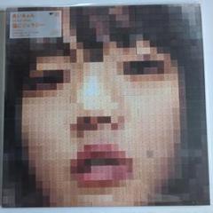 未使用　【完全生産限定盤】あいみょん　猫にジェラシー　LP レコード　アナログ Amazon.co.jp: 【Amazon.co.jp限定】猫にジェラシー [アナログ