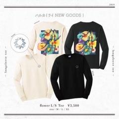 新品　未開封　ハルカミライ　長袖　ロンT WAVYロングスリーブTee 新品 未開封 ハルカミライ 長袖 ロンT WAVYロングスリーブTee