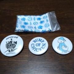 2025年最新】bump of chicken aurora arkの人気アイテム - メルカリ