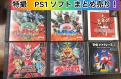 2025年最新】クイズ キャラおけドン! 東映特撮ヒーローPART2の