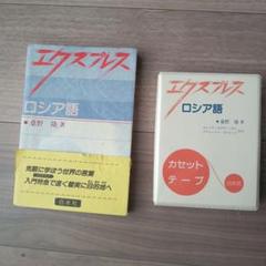 電子辞書Θ上級英語 韓国語 朝鮮語辞典 日韓辞典 XD-Z9800 XS-